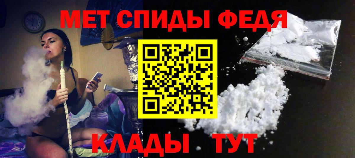 Amphetamine 97% Ханты-Мансийск