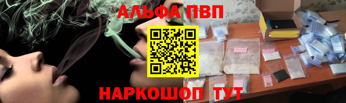 APVP крисы CK Ханты-Мансийск