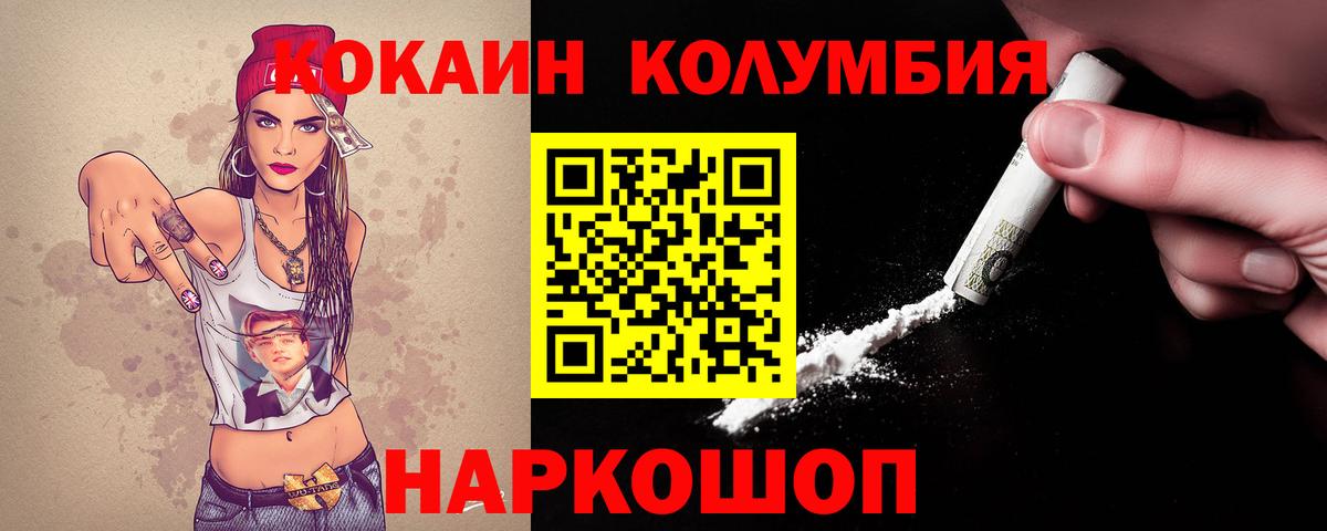 COCAIN FishScale Ханты-Мансийск
