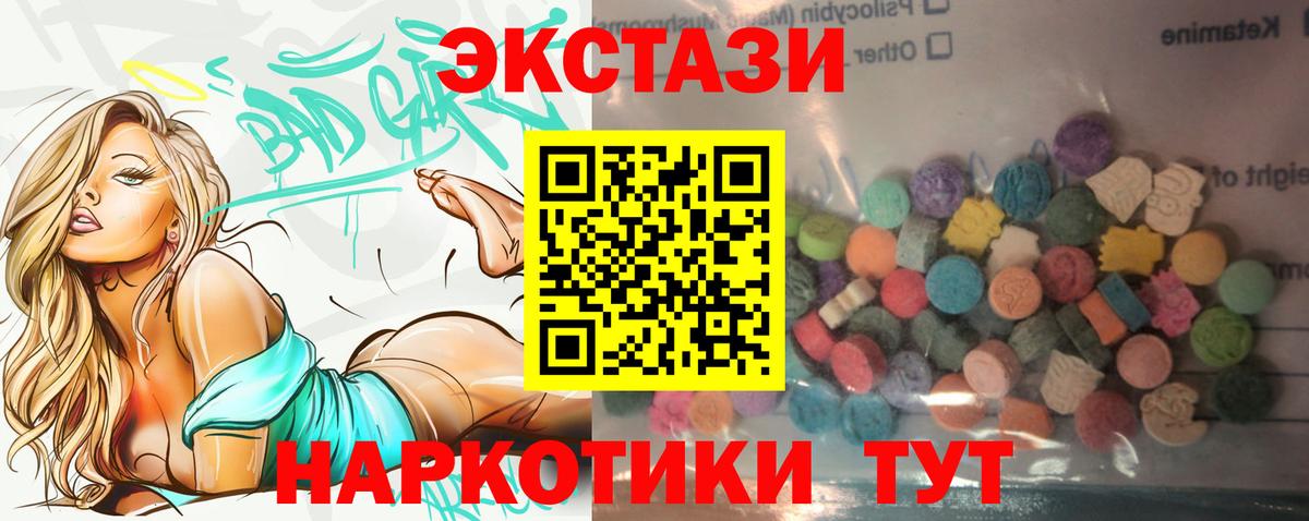 Ecstasy Punisher Ханты-Мансийск