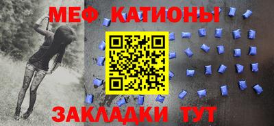 мефедрон мука Комсомольск-на-Амуре