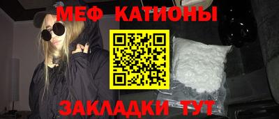 мефедрон мука Комсомольск-на-Амуре