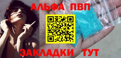 гашик Конаково