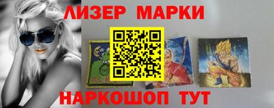 гашик Конаково