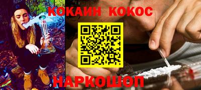 мефедрон мука Комсомольск-на-Амуре