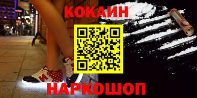 гашик Конаково