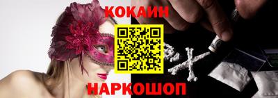 мефедрон мука Комсомольск-на-Амуре