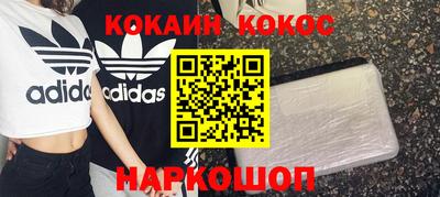 мефедрон мука Комсомольск-на-Амуре