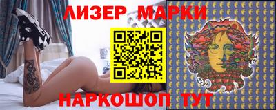 гашик Конаково