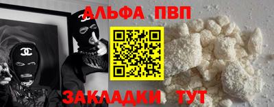 мефедрон мука Комсомольск-на-Амуре