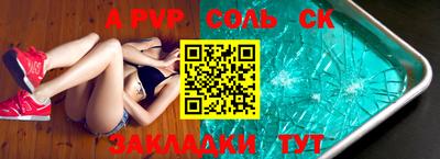 мефедрон мука Комсомольск-на-Амуре