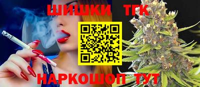 гашик Конаково