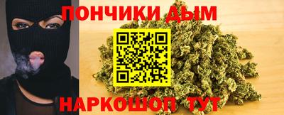 мефедрон мука Комсомольск-на-Амуре