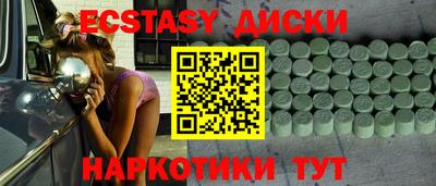мефедрон мука Комсомольск-на-Амуре