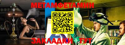 гашик Конаково