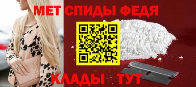 мефедрон мука Комсомольск-на-Амуре