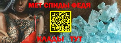 мефедрон мука Комсомольск-на-Амуре