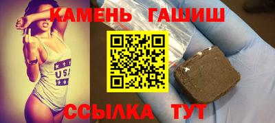 гашик Конаково