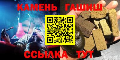 гашик Конаково