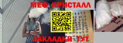 гашик Конаково