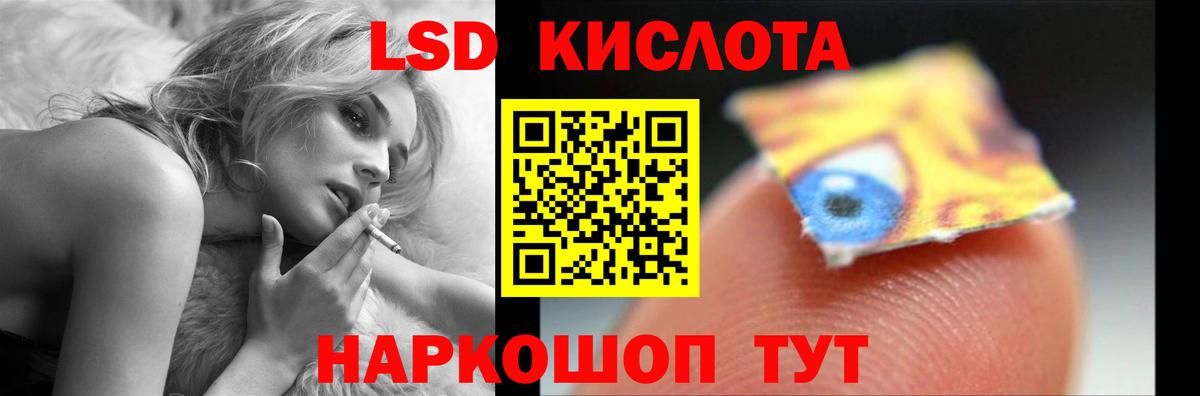 LSD-25 экстази кислота Ханты-Мансийск