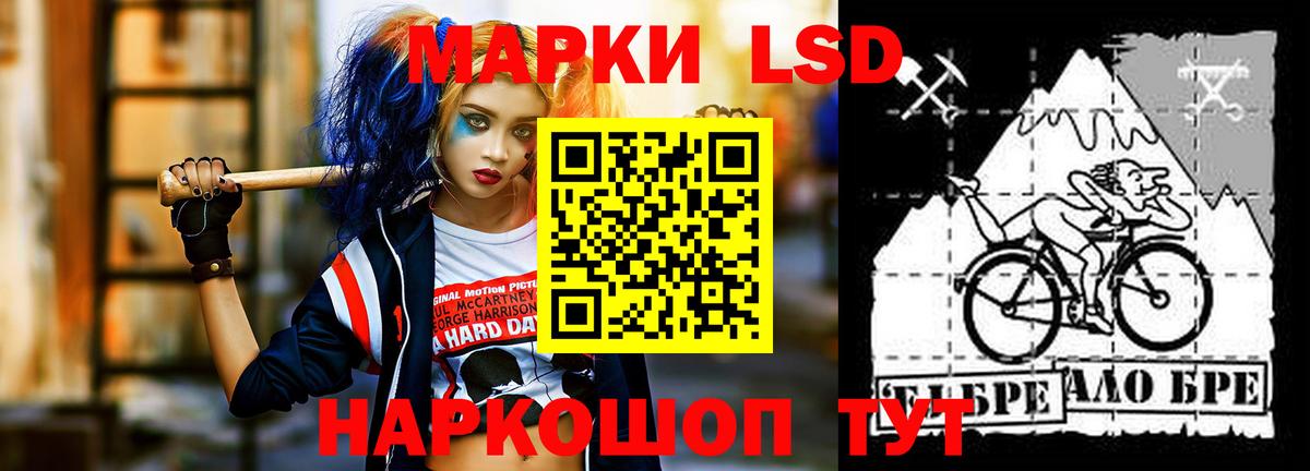 LSD-25 экстази кислота  Вход с VPN  mega онион  Ханты-Мансийск  ЛСД экстази ecstasy 