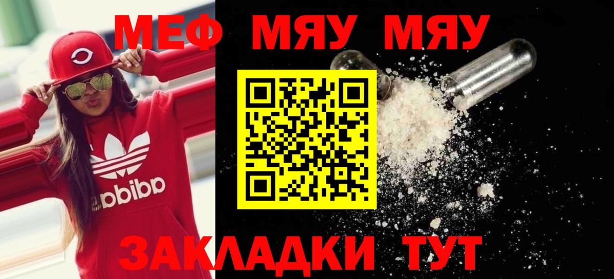 Меф Ханты-Мансийск