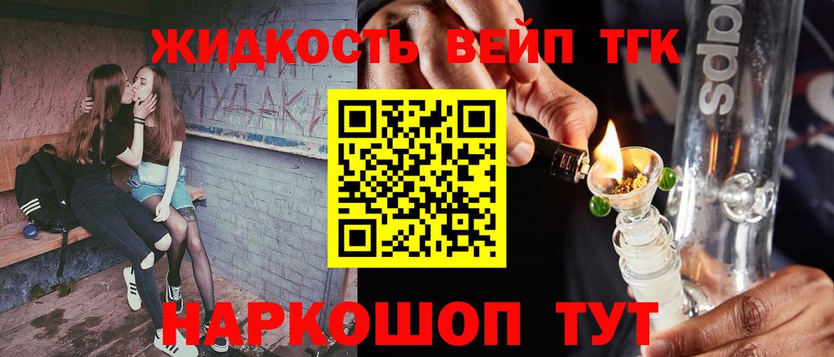 ТГК Wax Ханты-Мансийск