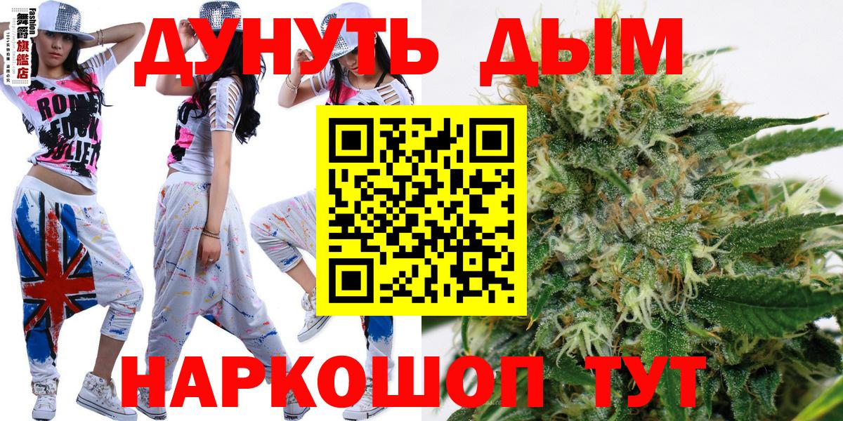 Шишки марихуана конопля  Вход с VPN  Ханты-Мансийск  МАРИХУАНА MAZAR 